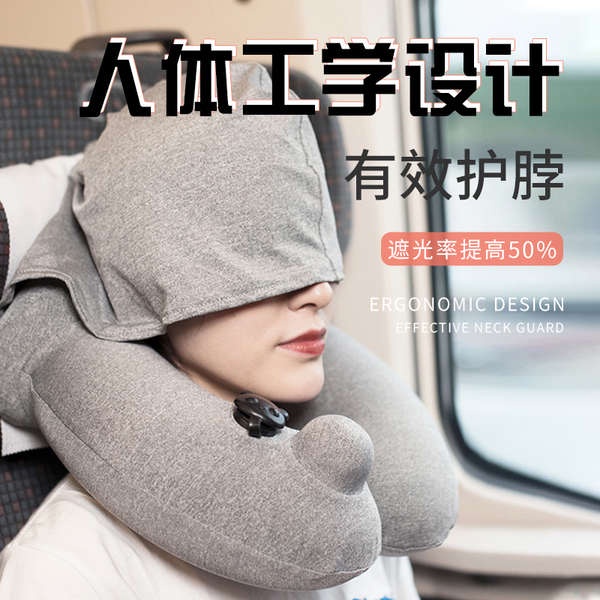 連帽充氣U型枕飛機護頸枕U形旅行飛機枕便攜式飛行枕帶帽旅行枕頭