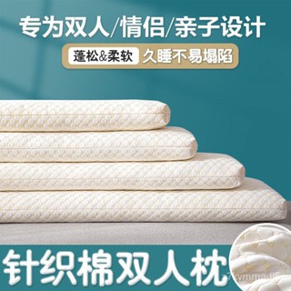 臺灣出貨 日式風格雙人長枕頭 夫妻雙人枕 一體枕芯 傢用單人低枕 加長款抱枕 睡覺長條整 超軟加厚針織棉長枕