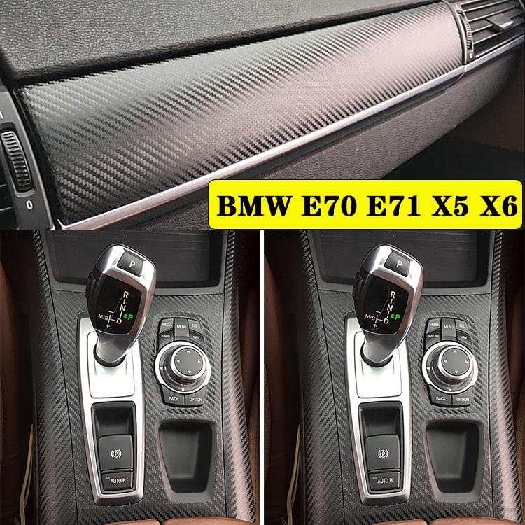 ALrr適用於BMW E70 E71 X5 X6 汽車內裝卡夢貼紙 中控排擋 電動窗 門板飾條 儀表空調面板 碳纖維改裝