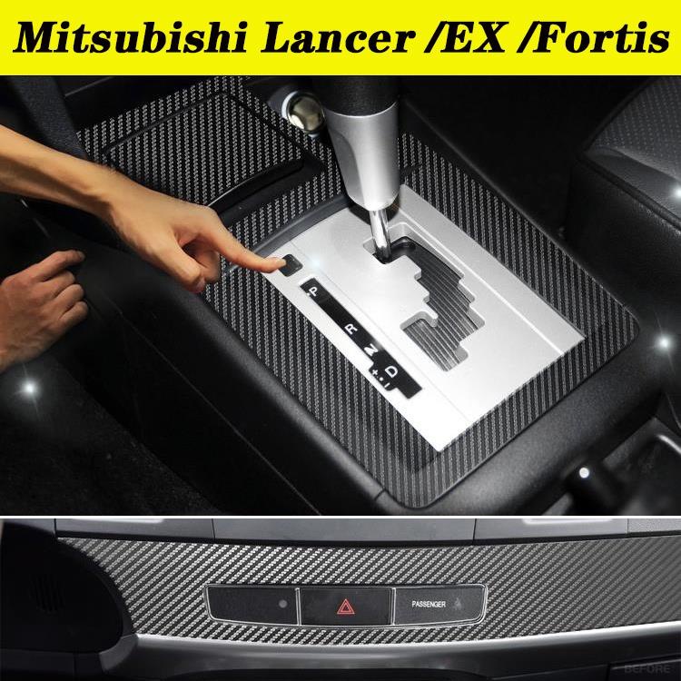 ALrr適用於風迪思 鯊魚頭 Lancer Fortis 汽車內裝卡夢貼紙 中控排擋 儀表出風口 空調面板  防踢膜 碳