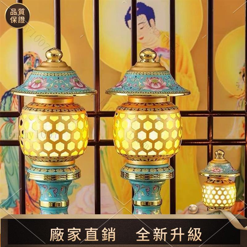 【品質風水館】【110V】琺瑯彩唐紋led蓮花燈神明燈神桌燈祖先燈公媽燈財位燈佛前燈財神燈長明燈招財燈電子神社燈佛