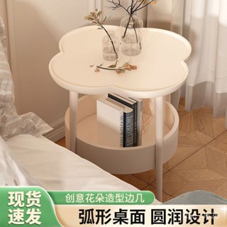 創意邊幾雲朵小茶幾簡約雙層圓形桌客廳移動置物架奶油風沙髮邊櫃