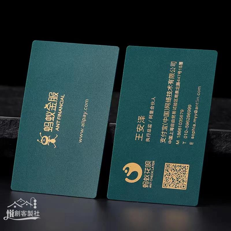 客製 燙金名片 名片 PVC燙金防水 PVC名片 免費設計 免費印刷 雙面商務名卡 卡片 印製QR