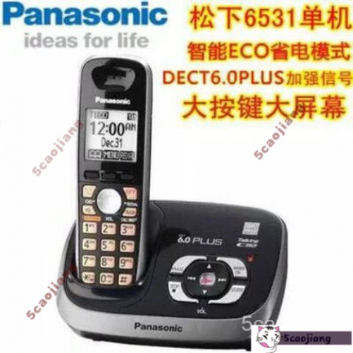 ✉Panasonic/鬆下無繩電話機子母機 傢用辦公無線子母電話座機單機來電顯示