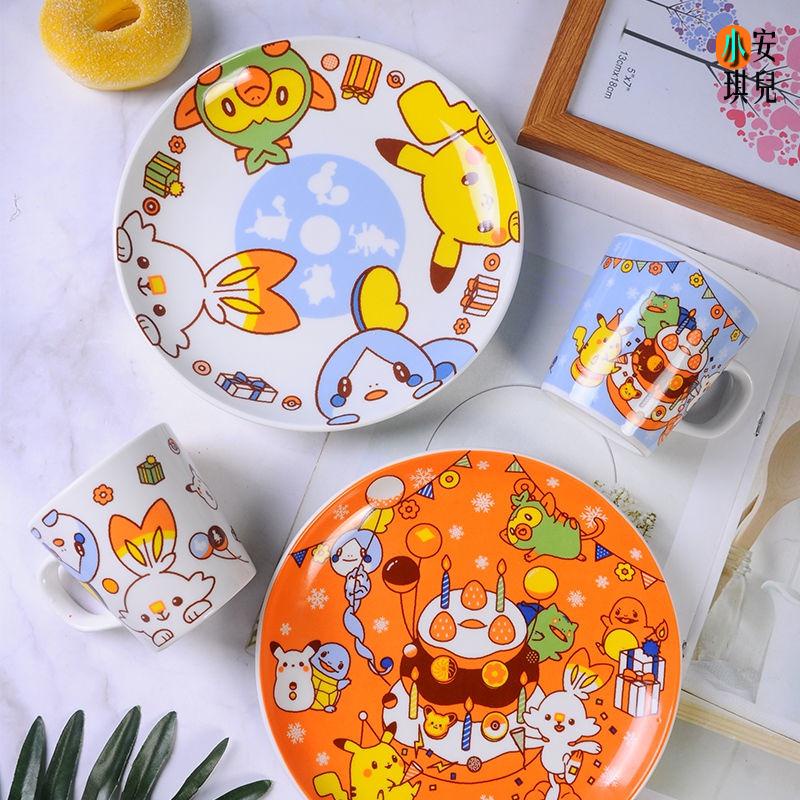 🎇免運🎇⚡寶可夢 陶瓷碗 皮卡丘 陶瓷盤 餐盤套裝 可愛 卡通 神奇寶貝 帶彩盒包裝 餐具用品 飯盤【A63】