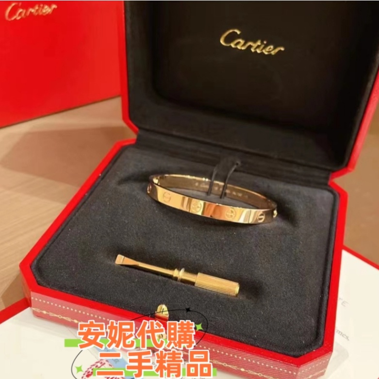 『二手』Cartier 卡地亞 LOVE系列 B6067417 18K玫瑰金色 黃金 無鑽 寬版 窄版 手鐲 手環
