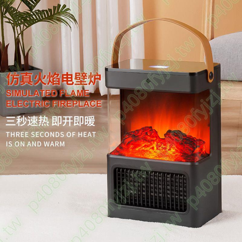 110V美標仿真火焰取暖器電熱暖氣家用浴室暖風機壁爐電壁爐熱風機🔥激情熱賣🔥222