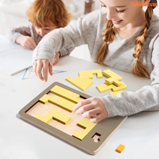 挑戰自我 十倍燒腦兒童無中生有拼圖 puzzle休閑解悶拼板 挑戰不可能益智桌面遊戲玩具 異形木質拼圖 高難度成人拼圖