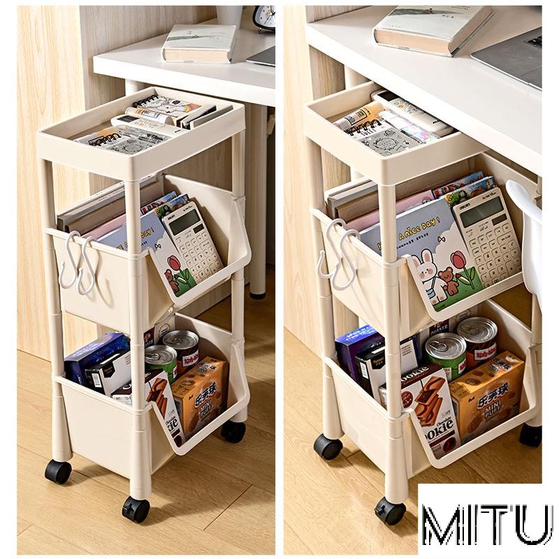 MiTu嚴選-多功能小推車置物架落地多層收納架可移動桌邊書架零食架書本收納