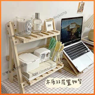 🧧熱賣*美家美居🧧家居生活ins原木質收納架置物架學生宿舍桌面整理架多肉花架園藝花盆架花盆花器植物盆栽植物架