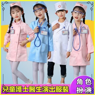 萬聖節服飾兒童兒童醫生護士服裝cosply角色扮演醫生護士服扮傢傢酒衣服兒童萬聖節服裝 兒童護士醫生演齣服裝幼兒寶寶過傢