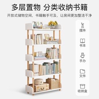 熱賣*精品置物架落地多層收納架子書架展示書本客廳簡易貨架臥室家用儲物櫃