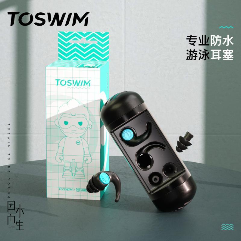 【台灣出貨】TOSWIM專業游泳耳塞洗澡成人兒童防進水專用防水神器潛水鼻【特價】