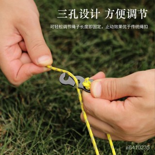 優選好物 戶外露營配件鋁閤金傘繩扣帳篷拉繩S型風繩扣三眼開口繩扣調節扣 I1AK