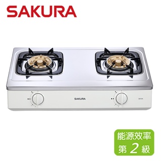 SAKURA 櫻花 二口安全爐 G613A(NG1)