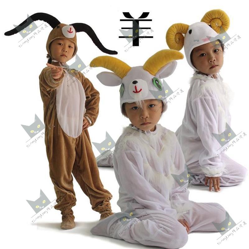 ✨XL推薦好物👍元旦男女兒童舞臺演出服裝成人動物造型山羊表演服羚羊綿羊卡通衣