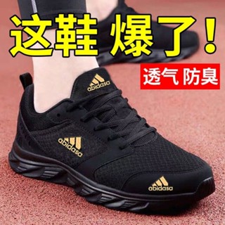 【cool鞋子專櫃】男鞋 運動鞋 闆鞋 男士透氣鞋 防滑運動鞋 耐磨休閒跑步鞋子 透氣運動鞋 跑步鞋 老爹鞋女 休閒鞋女
