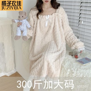 【大尺碼睡袍女】 300斤加大碼珊瑚絨睡衣女冬寬鬆加絨加厚公主法蘭絨傢居服睡裙女法蘭絨浴袍 睡衣 大碼睡袍