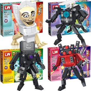 相容樂高Lego進口特價馬桶人積木 馬桶人VS監控人積木益智拼裝模型泰坦音響人電視人遊戲兒童玩具禮