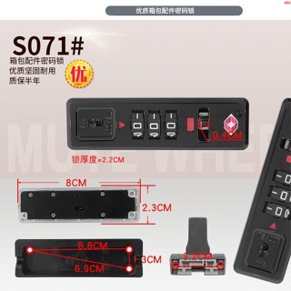 (大促）原裝TSA007海關鎖釦pke鋁框箱鎖行李箱密碼鎖配件PKE跳鎖皮箱釦鎖P15