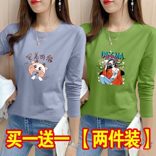 單/兩件裝秋季新款2022長袖T恤女款上衣寬鬆顯瘦氣質印花小眾特色【weslemedeiros】