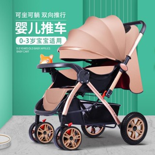 [文森母嬰]免運嬰兒推車輕便攜可坐躺折疊避震四輪手推傘車bb寶寶兒童嬰兒車童車