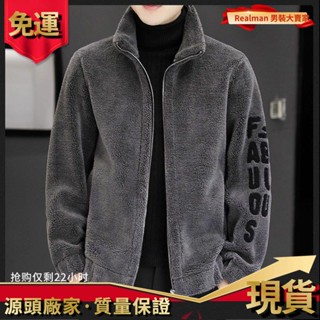 讚品質💎秋季 精品上衣 男士外套秋冬保暖羊剪絨男士刺繡皮毛一件式羔羊絨男裝外套 刷毛 加厚 夾克