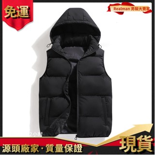 讚品質💎L-4XL秋冬外套 男生馬甲 背心外套 鋪棉外套 馬甲外套 休閒馬甲 防風外套 韓版馬甲 背心馬甲 保暖外套