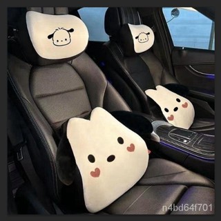 小楊臻選 汽車頭枕 靠枕 頭枕護頸枕腰枕記憶棉帕恰狗靠枕創意車載座椅墊慢回彈 出清