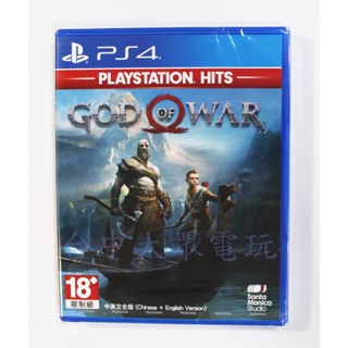 PS4 戰神 GOD OF WAR (中文版)**(全新未拆商品)【台中大眾電玩】電視遊樂器專賣