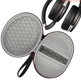 嘉義免運♕森海塞爾HD4.50 BTNC耳機包 Beats 抗壓包 Solo3耳機盒 Studio3收納盒便攜旅行硬質包