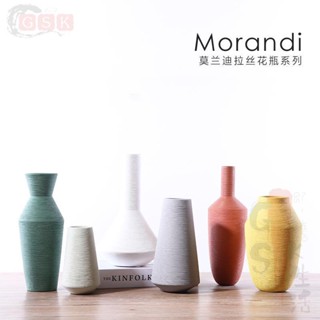 【GSK】裝飾 擺飾 創意莫蘭迪陶瓷拉絲花瓶客廳插花擺件北歐客廳設計師軟裝飾品擺設