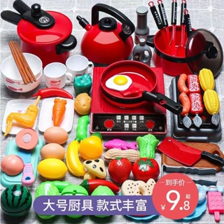 【台灣】兒童過家家廚房切切樂玩具男女孩仿真廚具6寶寶2-3歲做飯煮飯套裝 益智玩具 兒童玩具 玩具 家家酒玩具