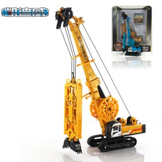 凱迪威合金工程車模型1:64成槽機液壓抓鬥車625047兒童模型玩具