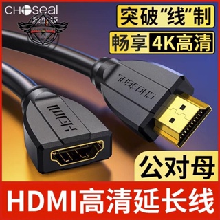秋葉原HDMI延長線公對母2.0版支持3D連接電視4K高清線0.3米⚙️熱銷臺發⚙️