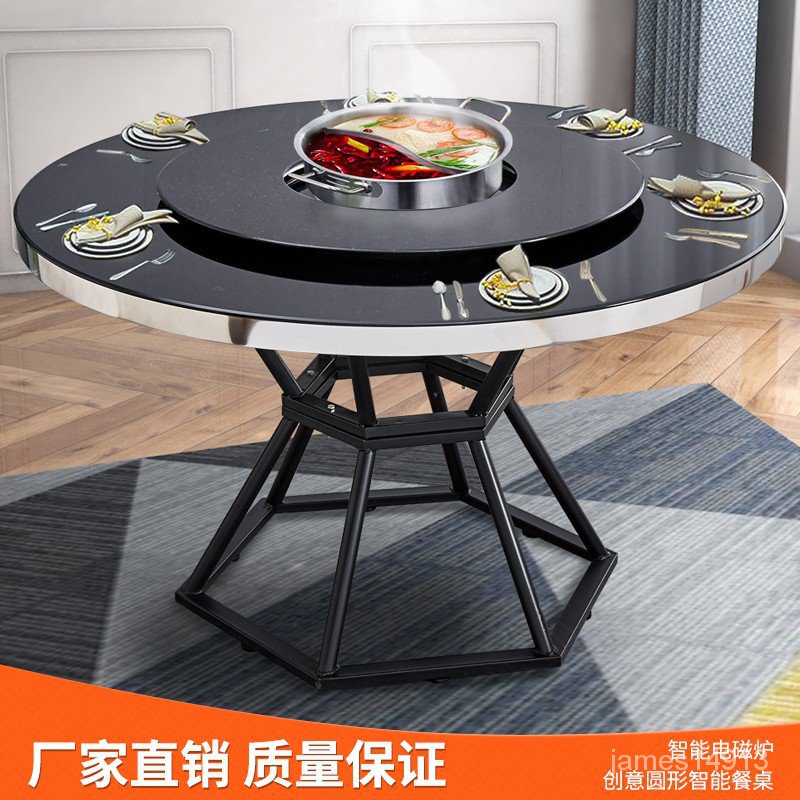 5OH3火鍋圓餐桌子傢用商用飯桌 小戶型鋼化玻璃電磁爐一體圓形餐