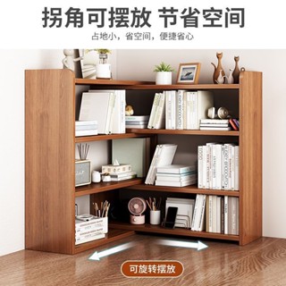 桌面置物架書架靠墻書櫃學生家用收納櫃靠墻邊出租屋可伸縮書架【小柚子】小柚子百貨