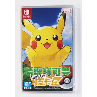 Switch NS 精靈寶可夢 Let's Go！皮卡丘 (中文版)**(全新未拆商品)【臺中大眾電玩】