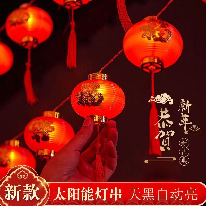 新款新年春節元宵節裝飾燈led流蘇紅燈籠燈串喜慶過年節日彩燈籠