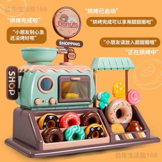 免運 台灣出貨兒童過家家玩具甜甜圈商店電動音樂糖果廚房小推車男女孩生日禮物