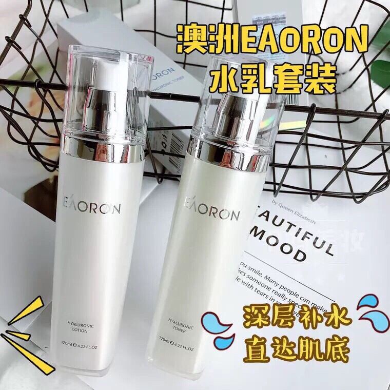 ✨台灣現貨✨正品澳洲Eaoron水光針爽膚 水乳 120ml 補水保濕 滋潤 收縮毛孔 提亮膚色