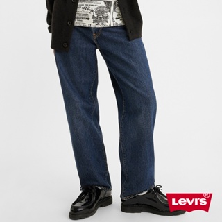 Levis Stay loose復古寬鬆版繭型牛仔褲 /微刷貓鬚紋路 /經典深藍 男款 29037-0054 熱賣單品