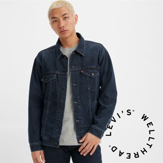 Levis Wellthread環境友善系列 寬鬆版牛仔外套 / 天然深藍染工藝 男款 A6138-0000 熱賣單品