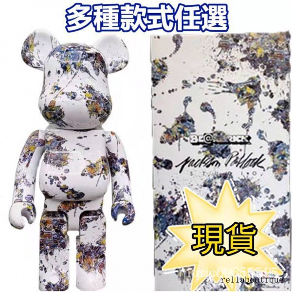 全款式⚡日本bearbrick400% 庫柏力克熊 暴力熊 蒙娜麗莎星空千秋潑墨盲盒公仔玩偶積木熊布里克熊基本款擺件