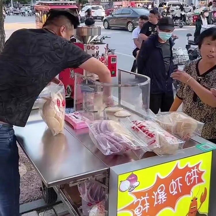 ✨精選特惠✨網紅鮮爆蝦餅機商用擺攤神器多功能膨化機夜市米餅機壓餅機