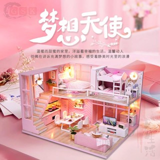 【GSK】裝飾擺飾 diy小屋夢想天使手工模型創意禮品木質玩具生日禮物玩具