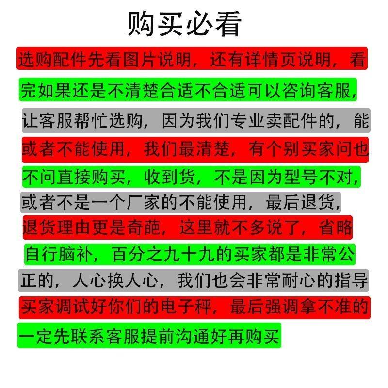 電子檯秤不鏽鋼電子秤配件支架底座配通用老式接頭方形連接頭旋轉