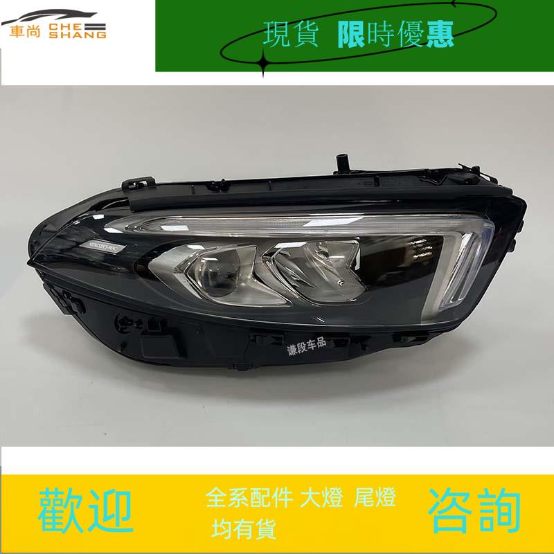 台灣現貨 適用 賓士A級W177 A180 A200 A220 LED前大燈總成 低配升級高配