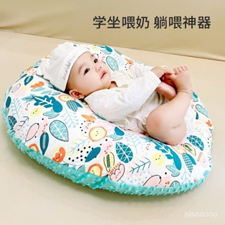 新生嬰兒防吐奶斜坡墊防溢奶嗆奶斜坡枕寶寶躺靠墊餵奶神器枕頭 CY4O