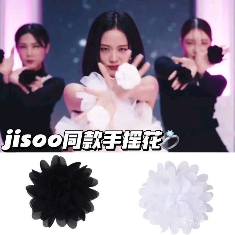 🔥暢銷新款🔥jisoo衕款手搖花道具flower打歌舞臺智秀戒指花舞蹈 道具手指花戒 3BTI